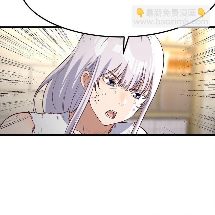 018 新的问题-第18话