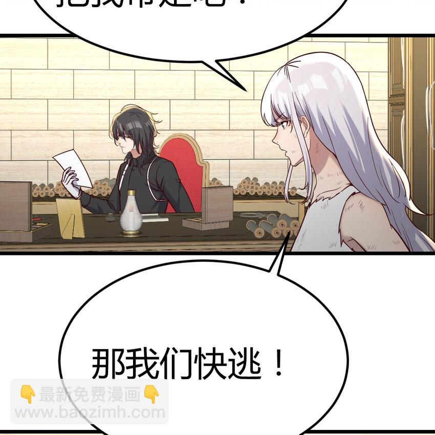 018 新的问题-第18话