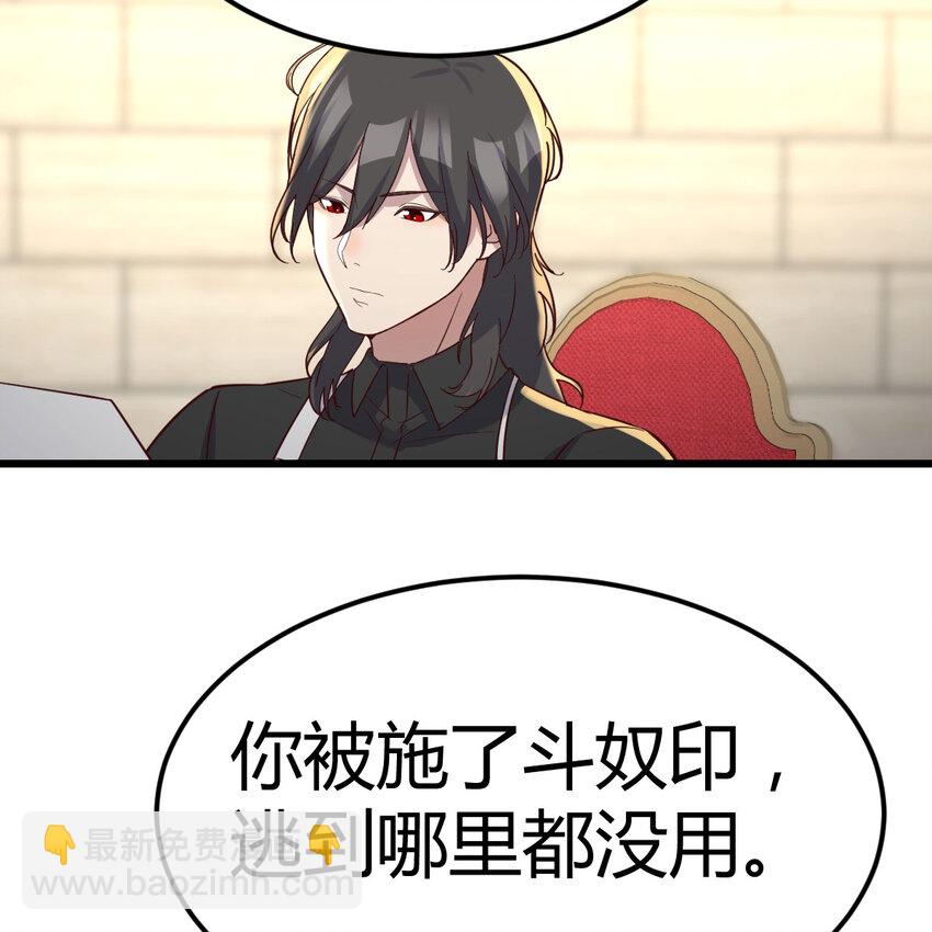 018 新的问题-第18话