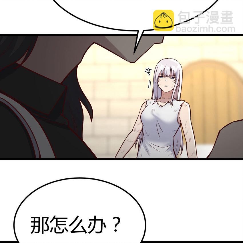 018 新的问题-第18话