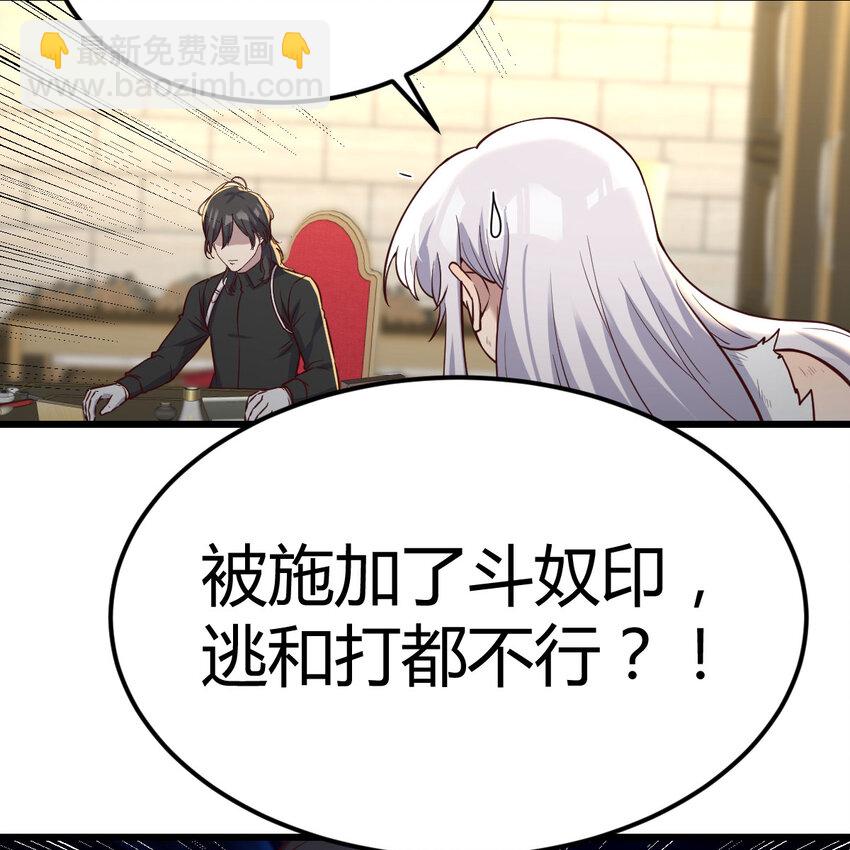 018 新的问题-第18话