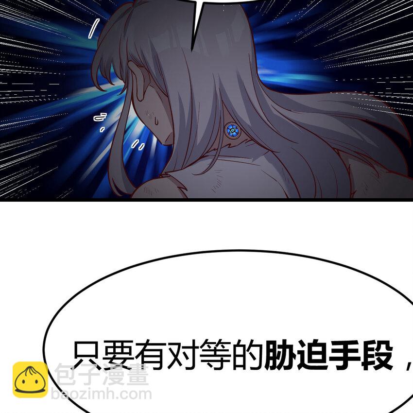 018 新的问题-第18话