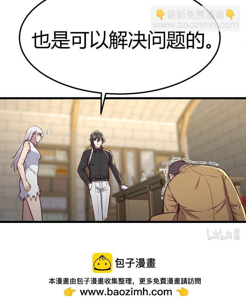 018 新的问题-第18话