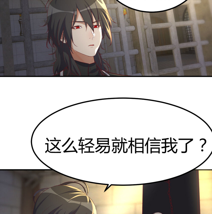 018 新的问题-第18话