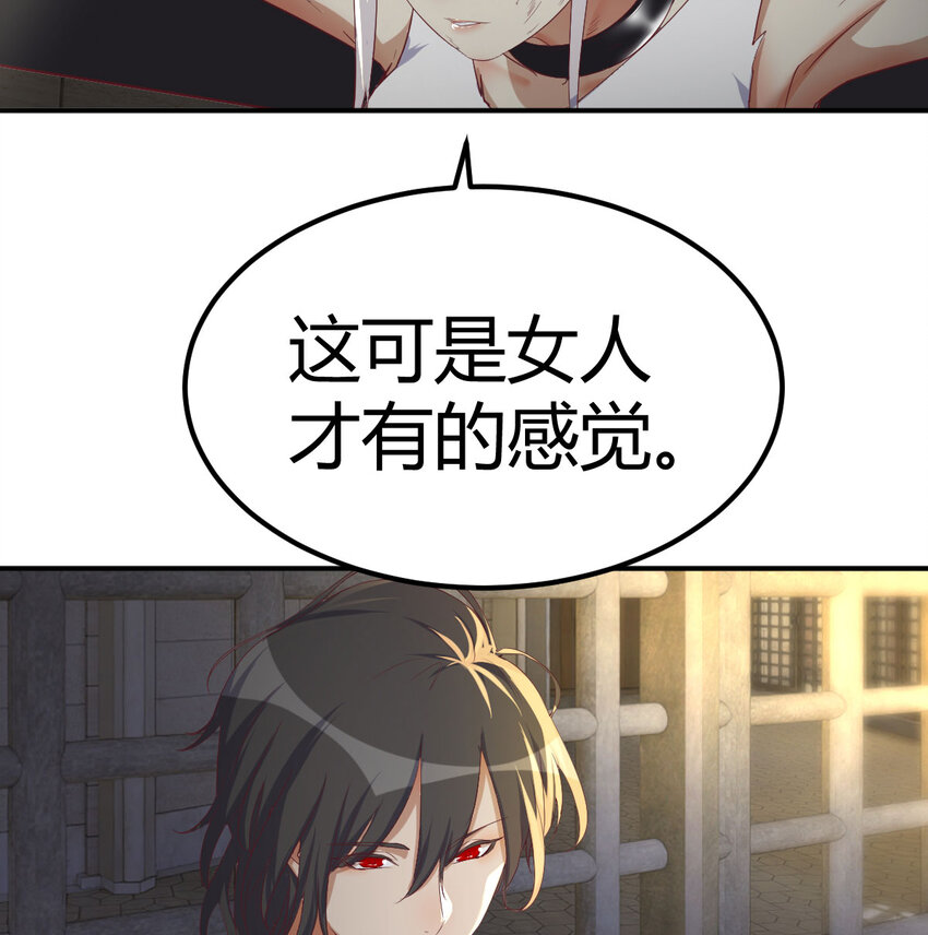 018 新的问题-第18话