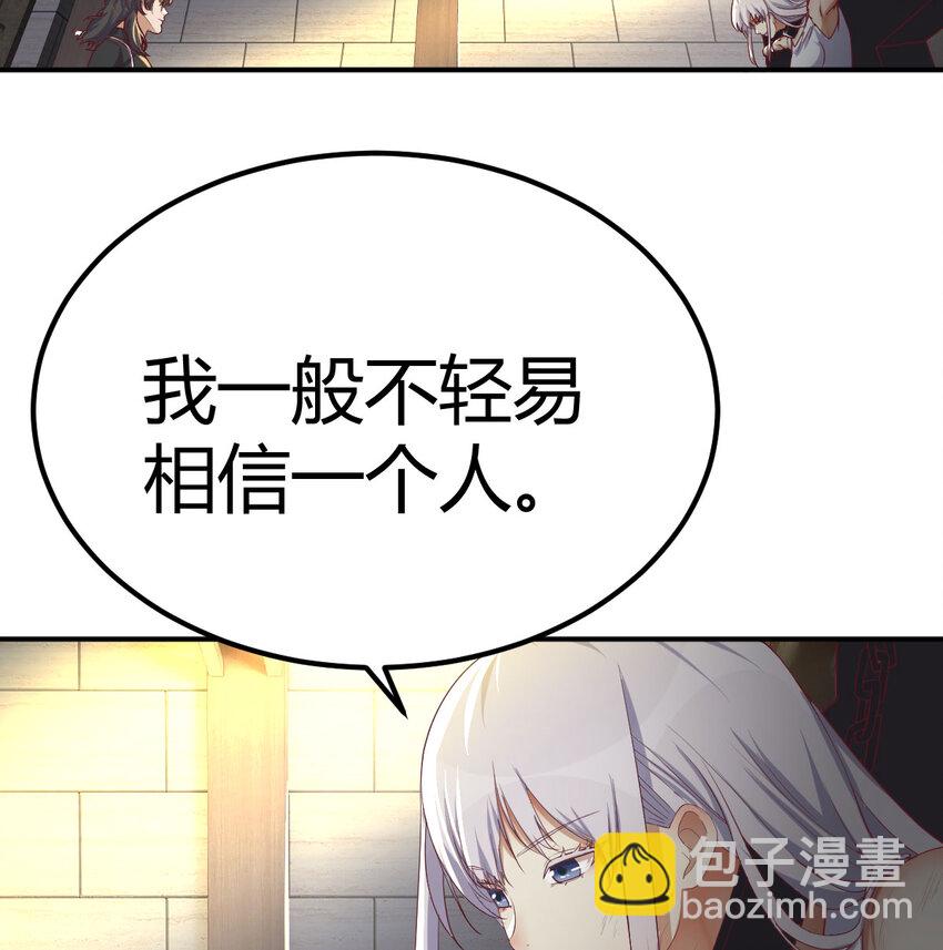 018 新的问题-第18话