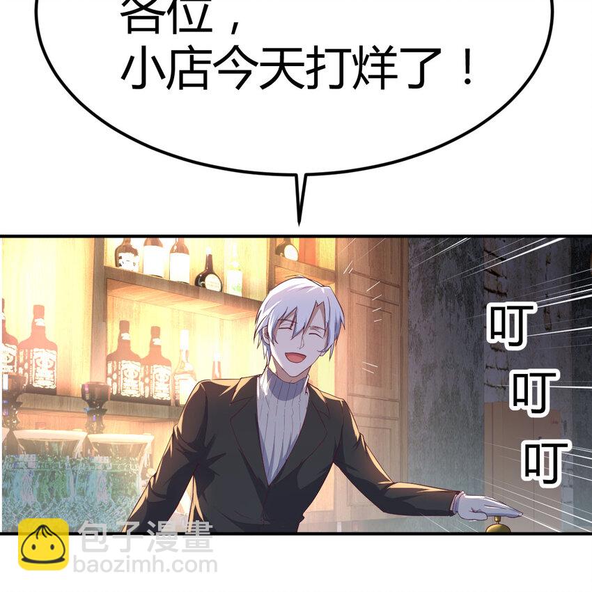 020 一瞬与千年-第20话