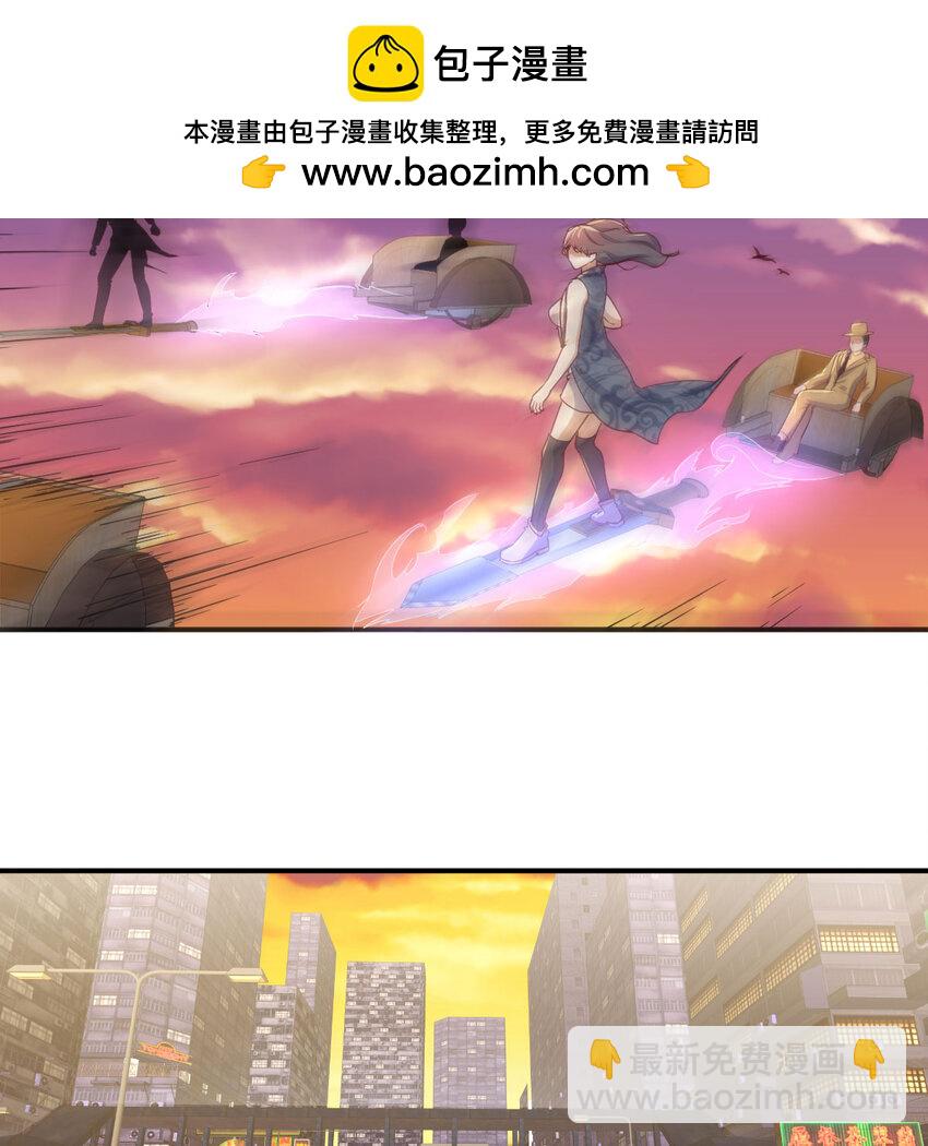 020 一瞬与千年-第20话