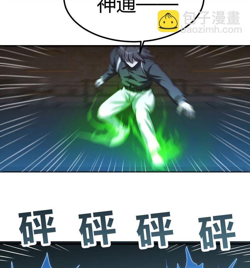 020 一瞬与千年-第20话