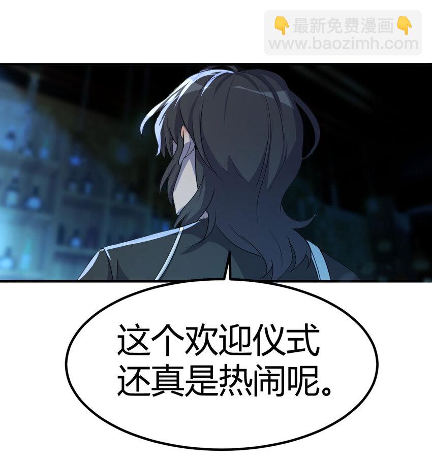 020 一瞬与千年-第20话