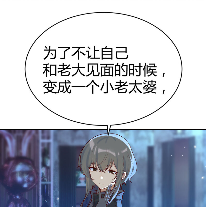 022 天都八镇-第22话