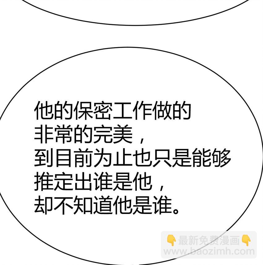 022 天都八镇-第22话