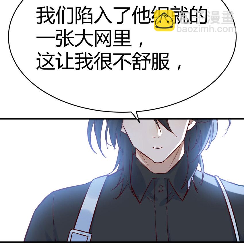 022 天都八镇-第22话