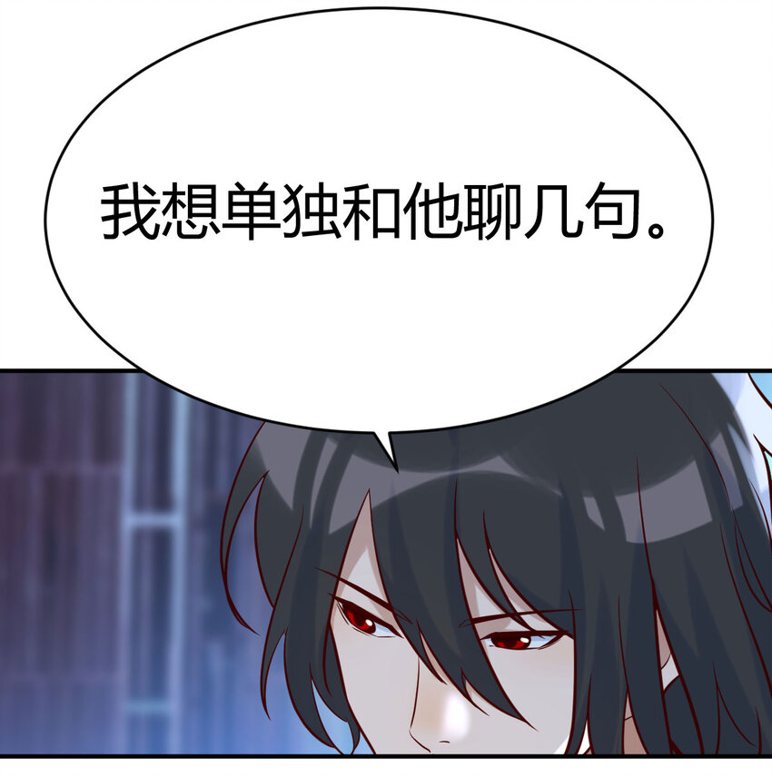 022 天都八镇-第22话