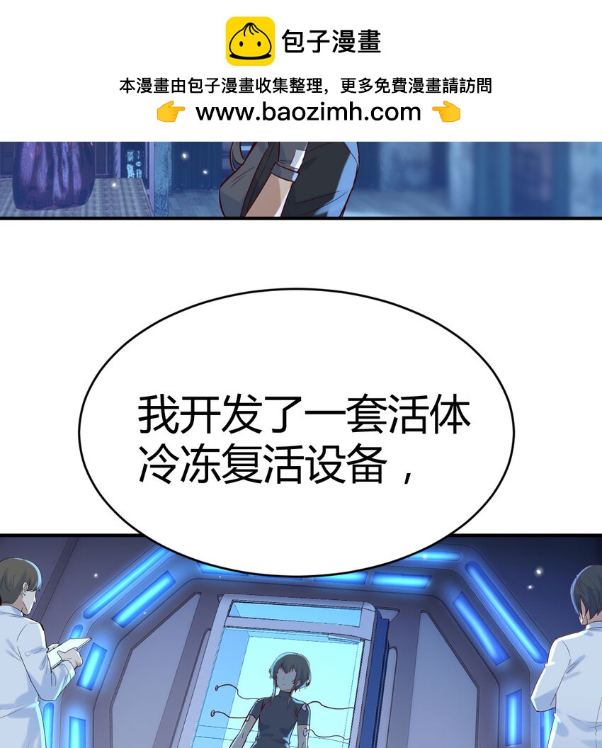 022 天都八镇-第22话