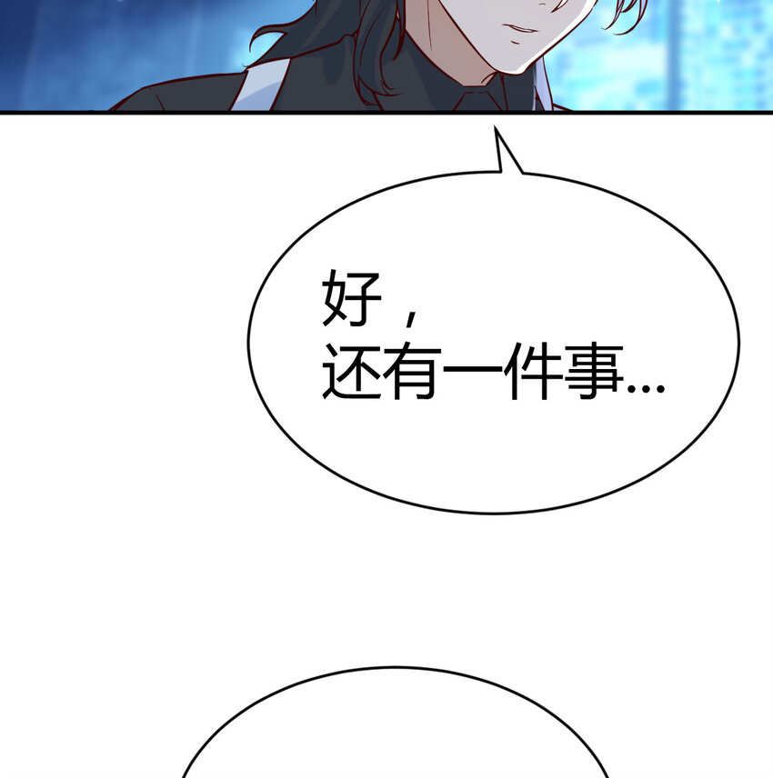 022 天都八镇-第22话