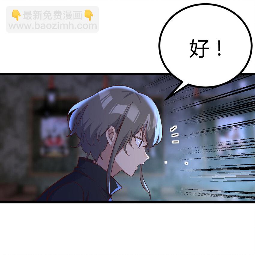 022 天都八镇-第22话