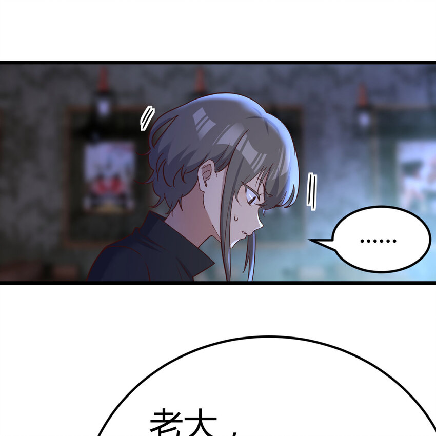 022 天都八镇-第22话