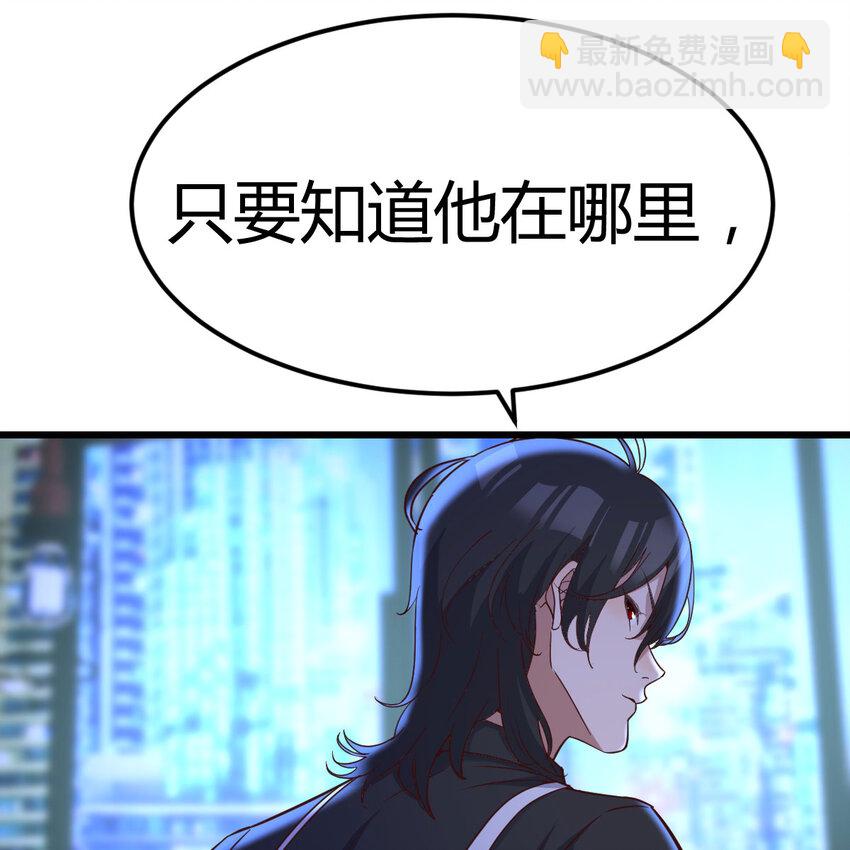 022 天都八镇-第22话