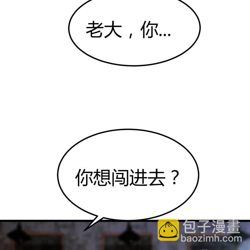 022 天都八镇-第22话