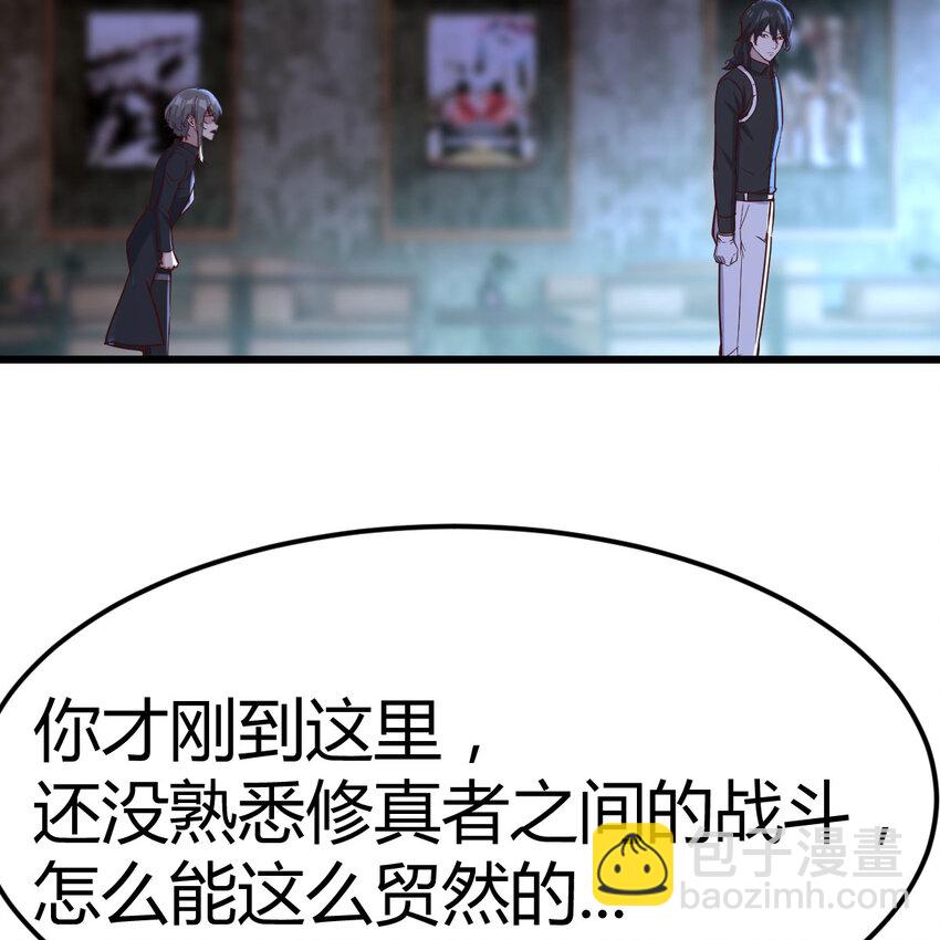 022 天都八镇-第22话