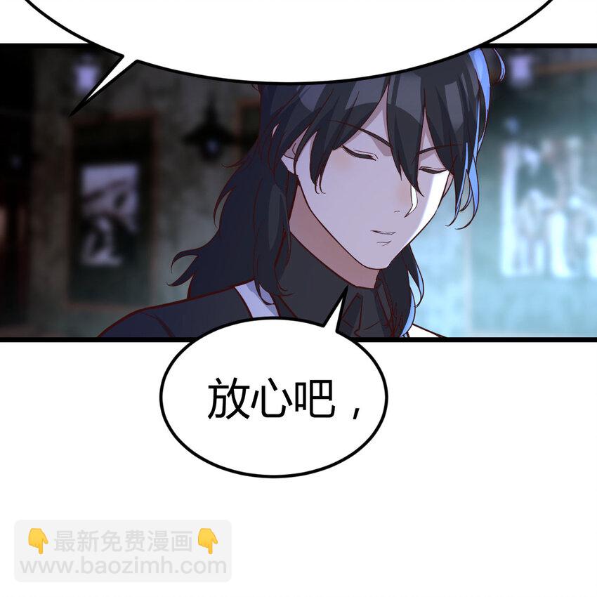 022 天都八镇-第22话