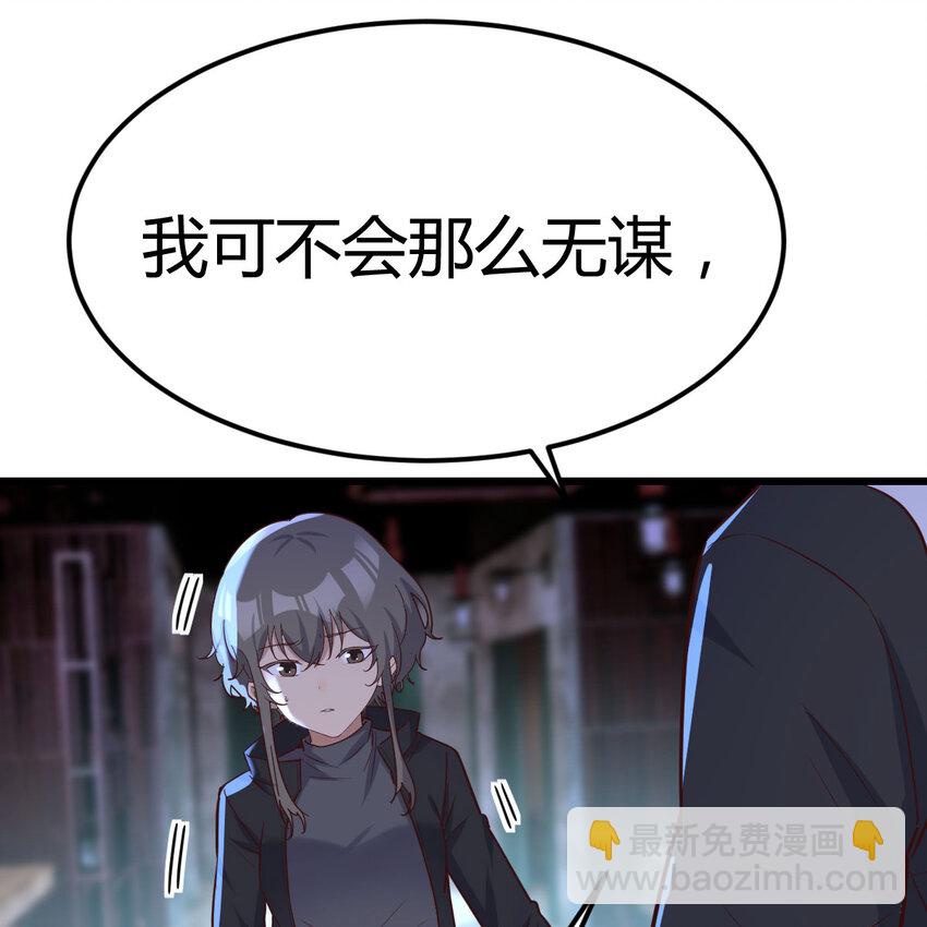 022 天都八镇-第22话