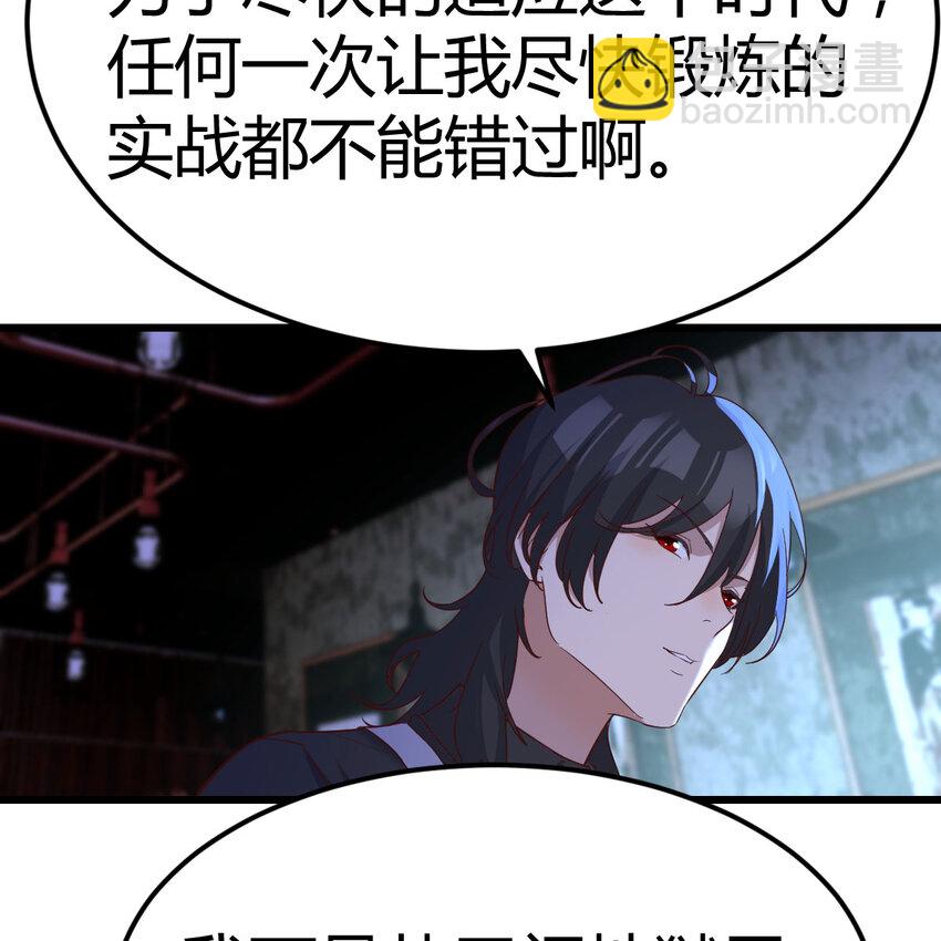 022 天都八镇-第22话