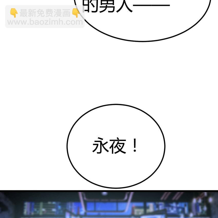 022 天都八镇-第22话