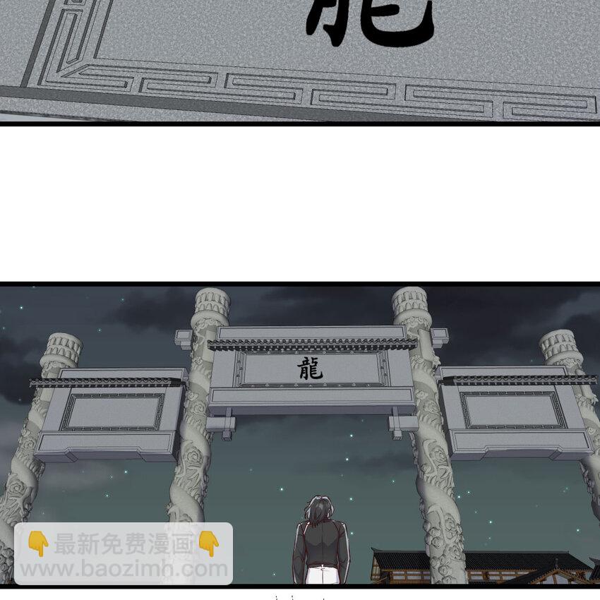 022 天都八镇-第22话