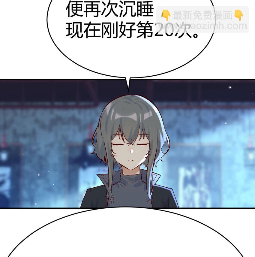 022 天都八镇-第22话