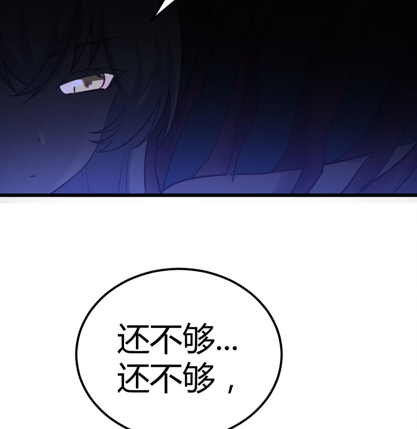 024 决死修行-第24话