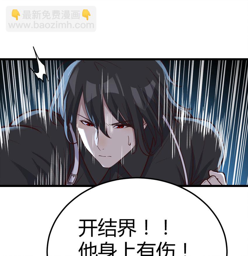 024 决死修行-第24话