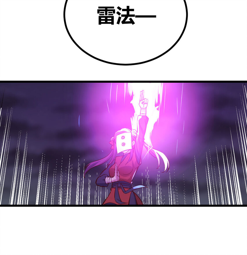 024 决死修行-第24话