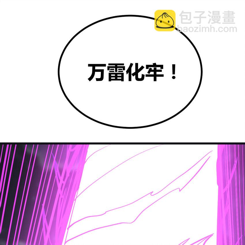 024 决死修行-第24话