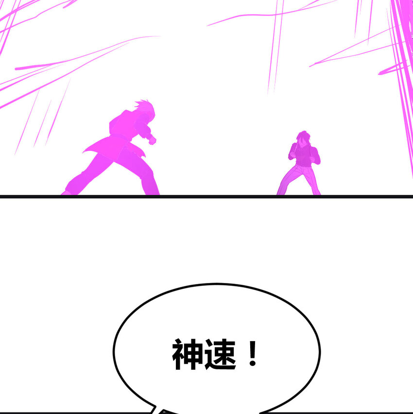 024 决死修行-第24话