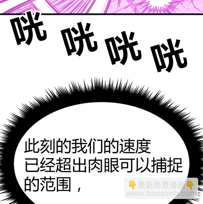 024 决死修行-第24话