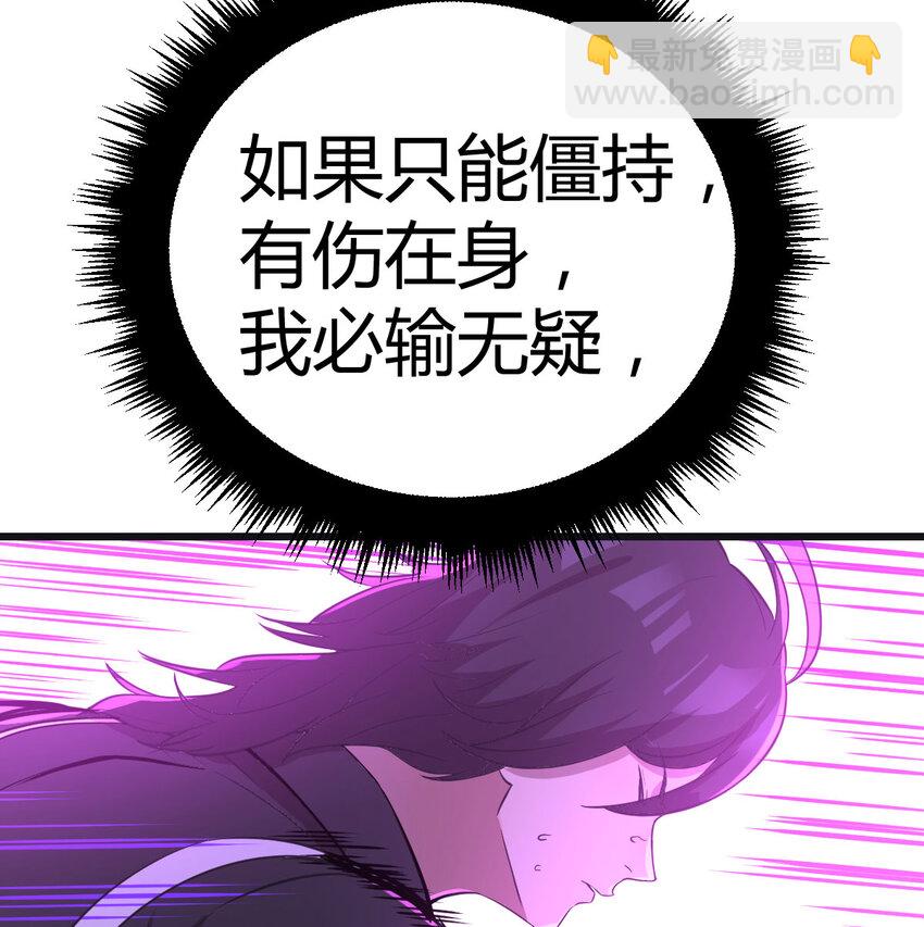 024 决死修行-第24话