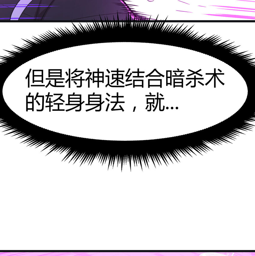 024 决死修行-第24话