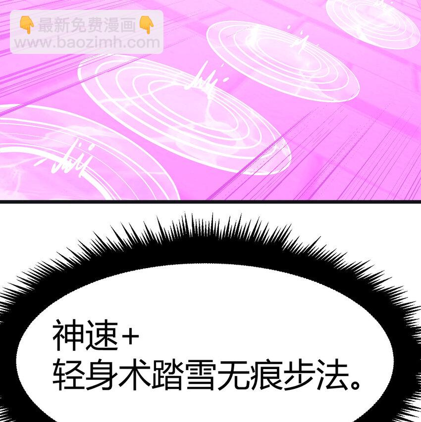 024 决死修行-第24话