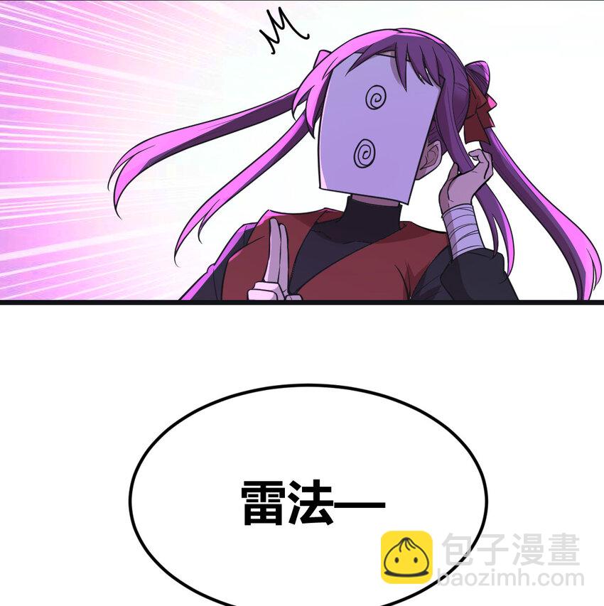 024 决死修行-第24话