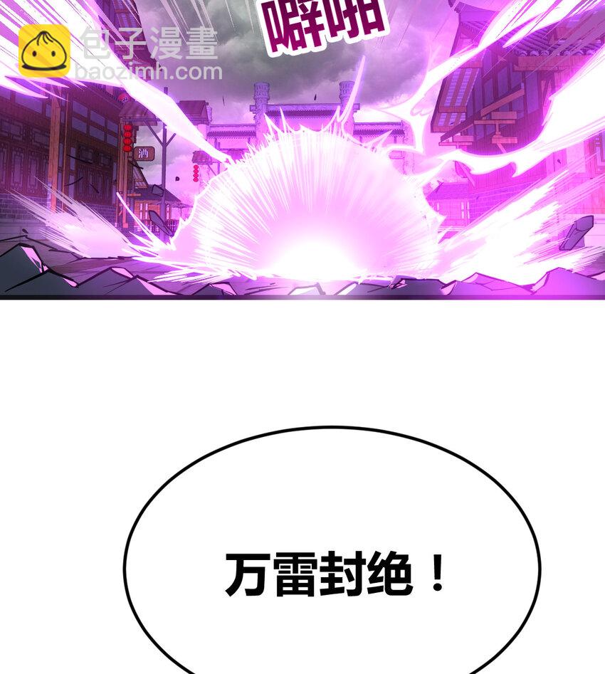 024 决死修行-第24话