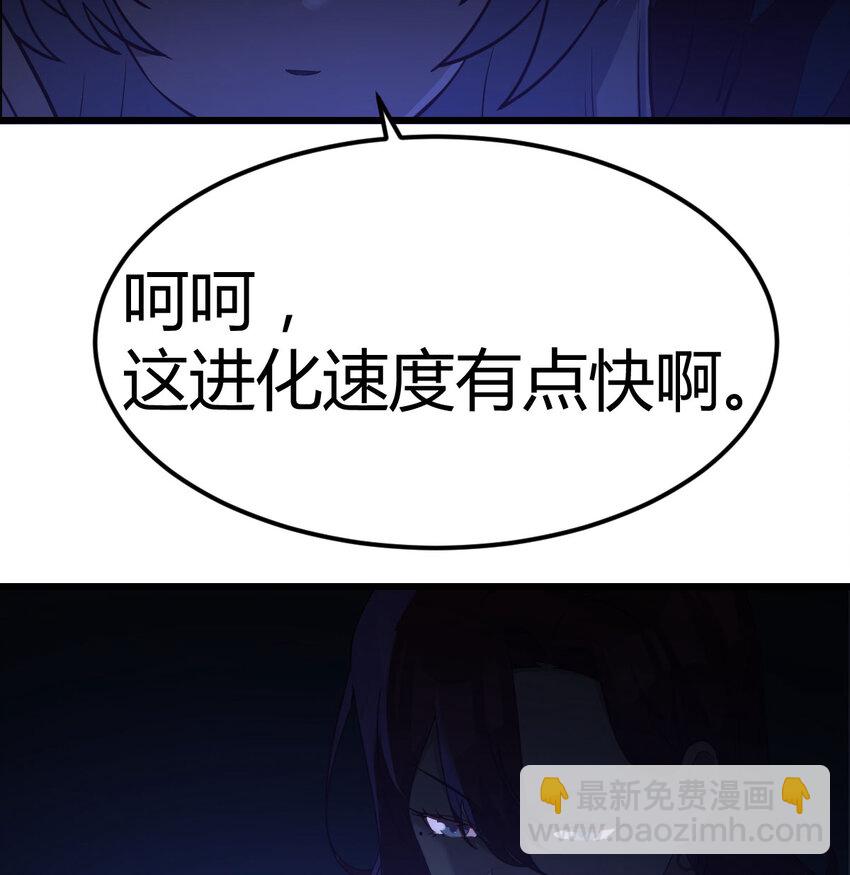 024 决死修行-第24话