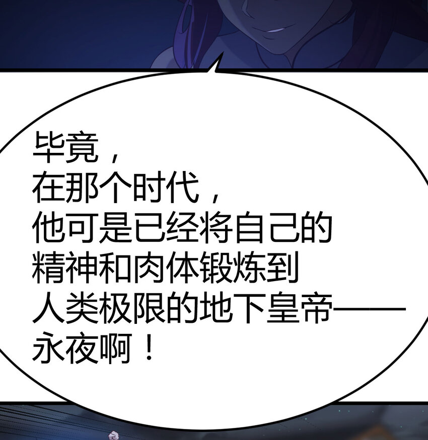 024 决死修行-第24话