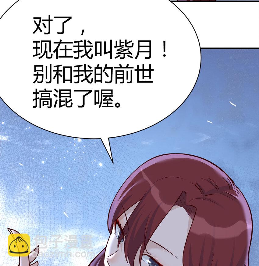 26 换个方式交流(1/2)-第26话