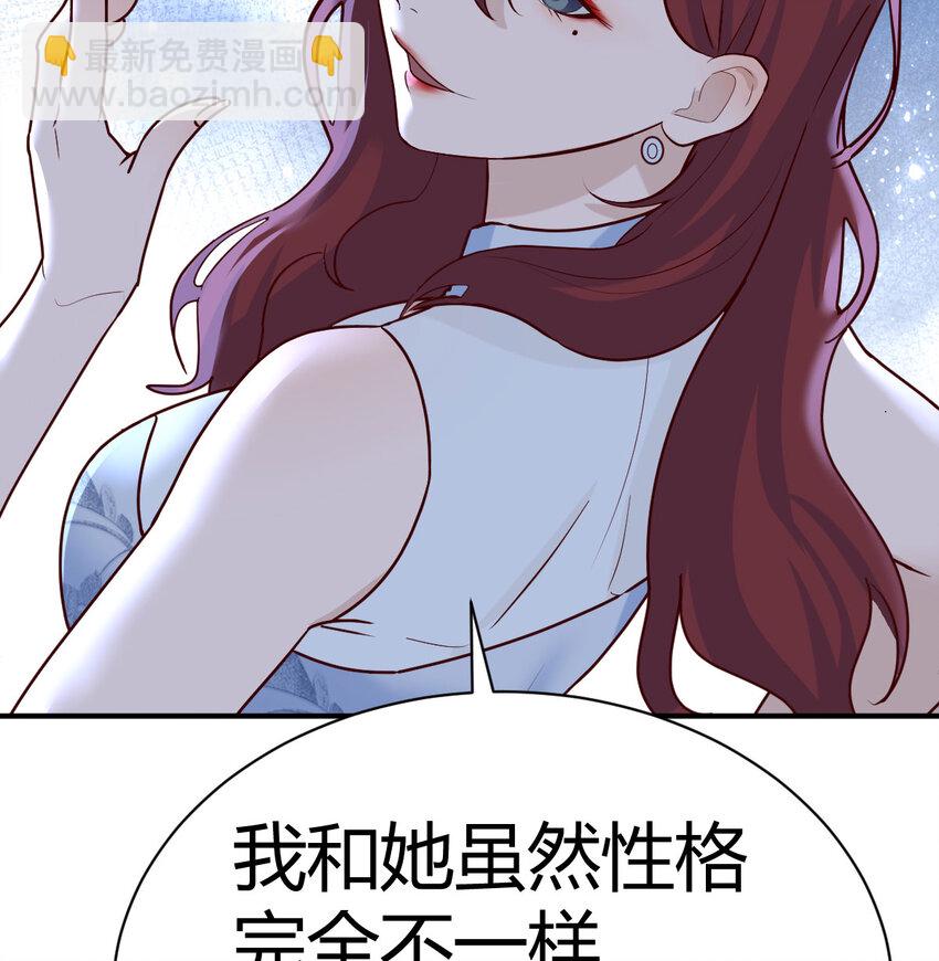 26 换个方式交流(1/2)-第26话