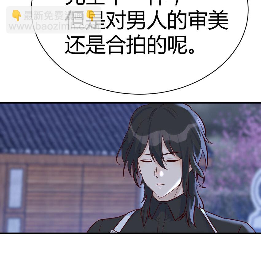 26 换个方式交流(1/2)-第26话