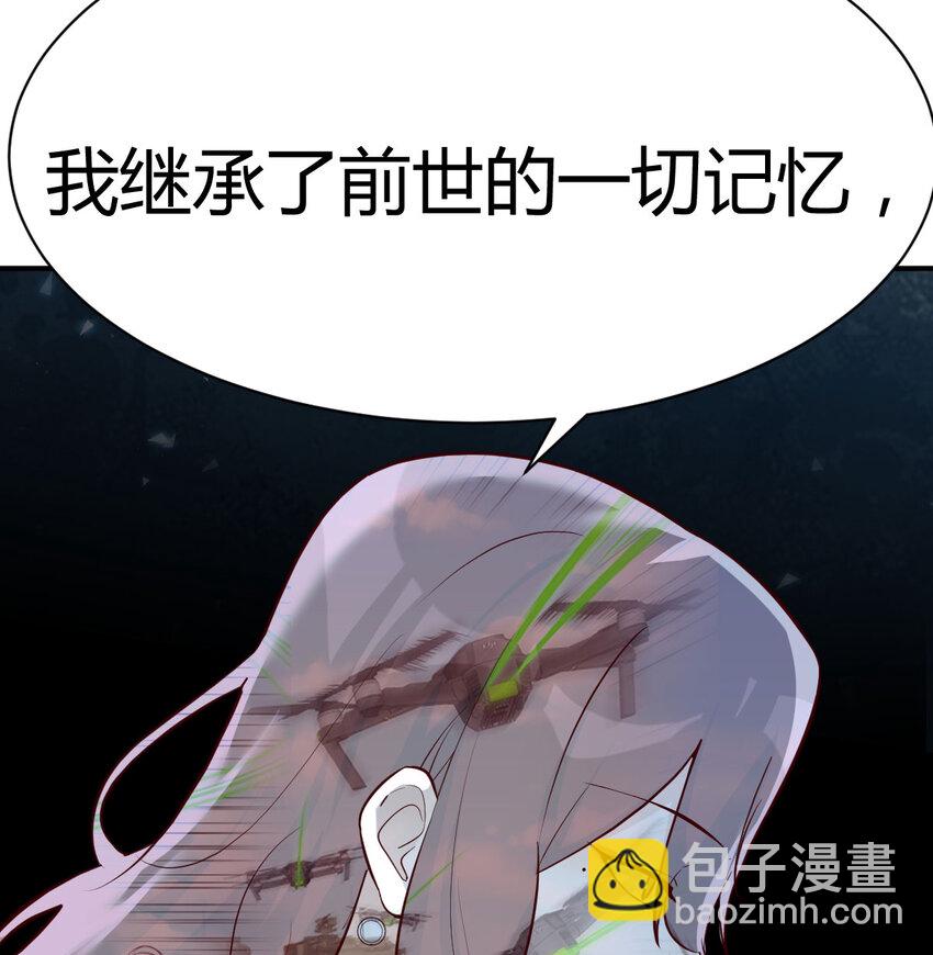 26 换个方式交流(1/2)-第26话