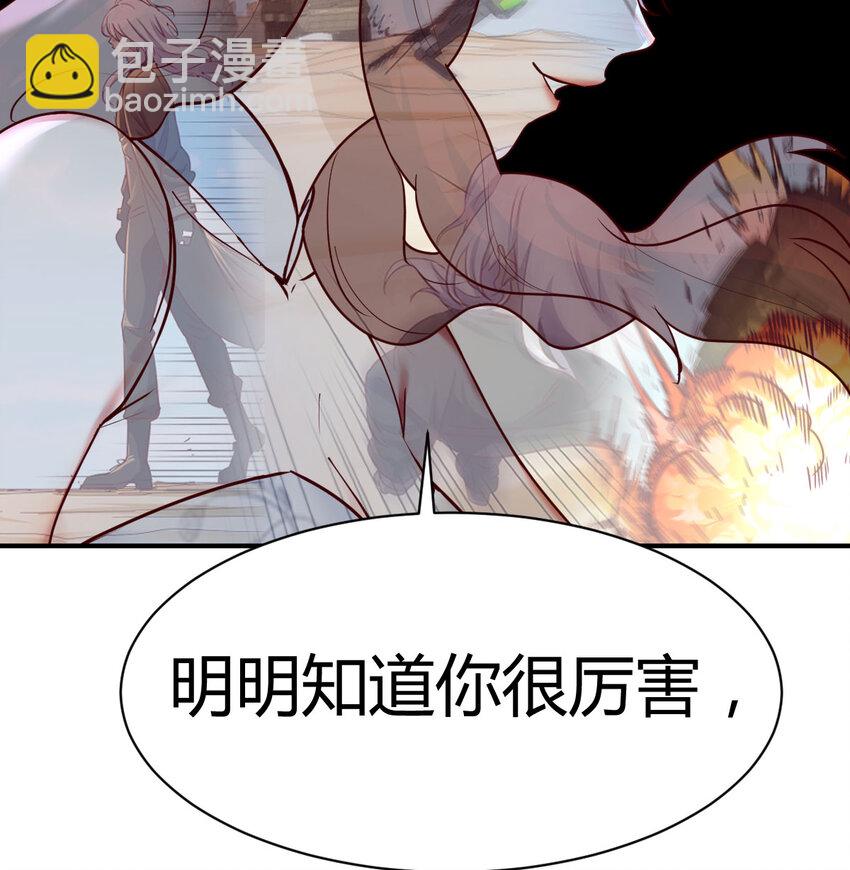 26 换个方式交流(1/2)-第26话