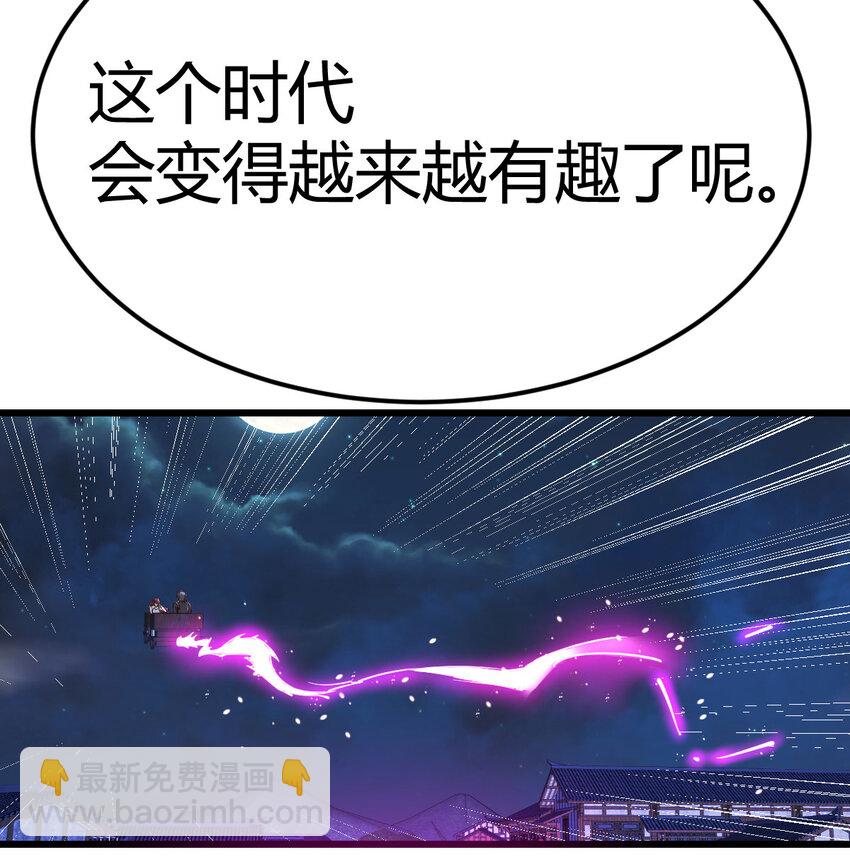 26 换个方式交流(1/2)-第26话